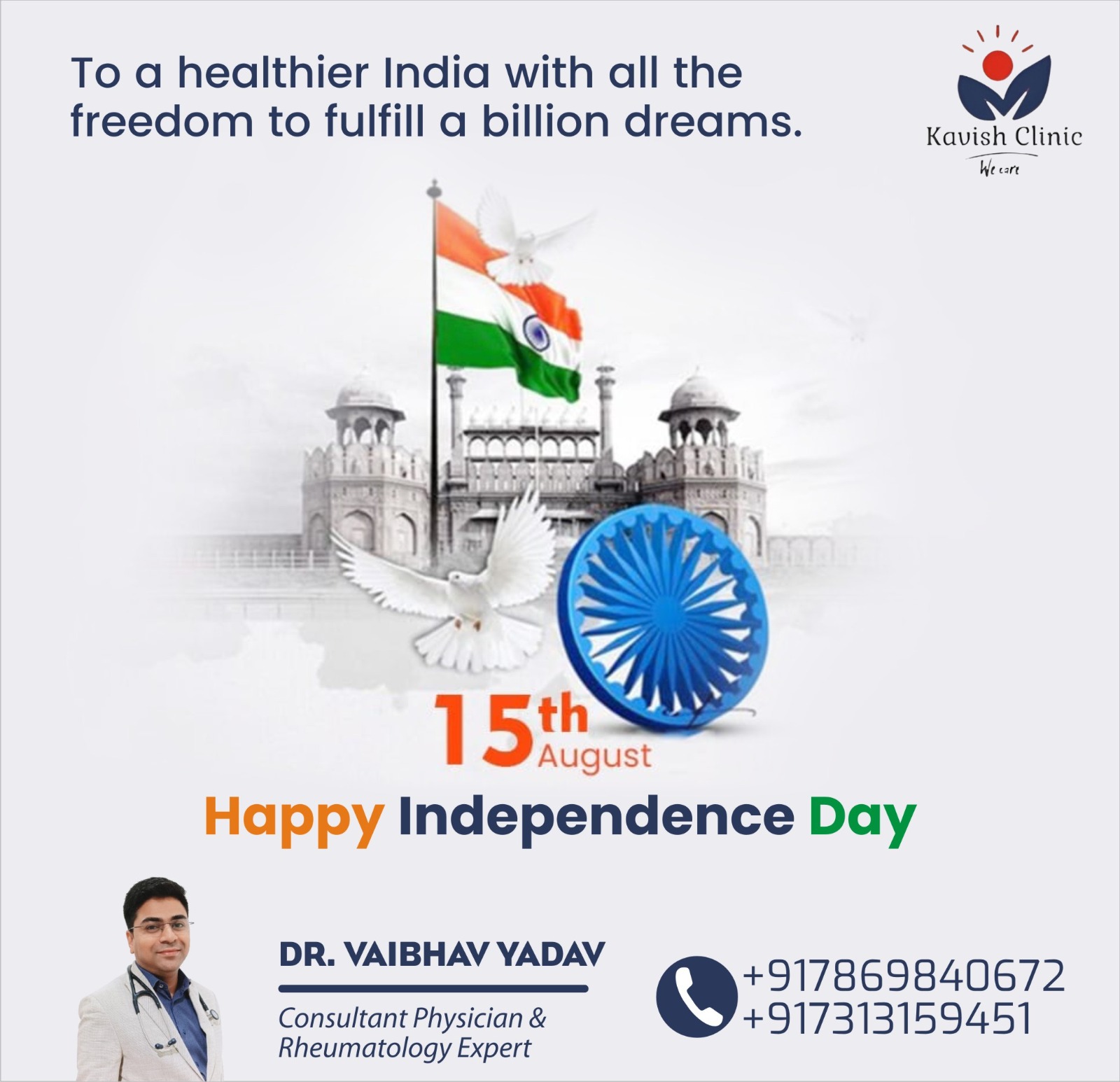 Happy Independence Day